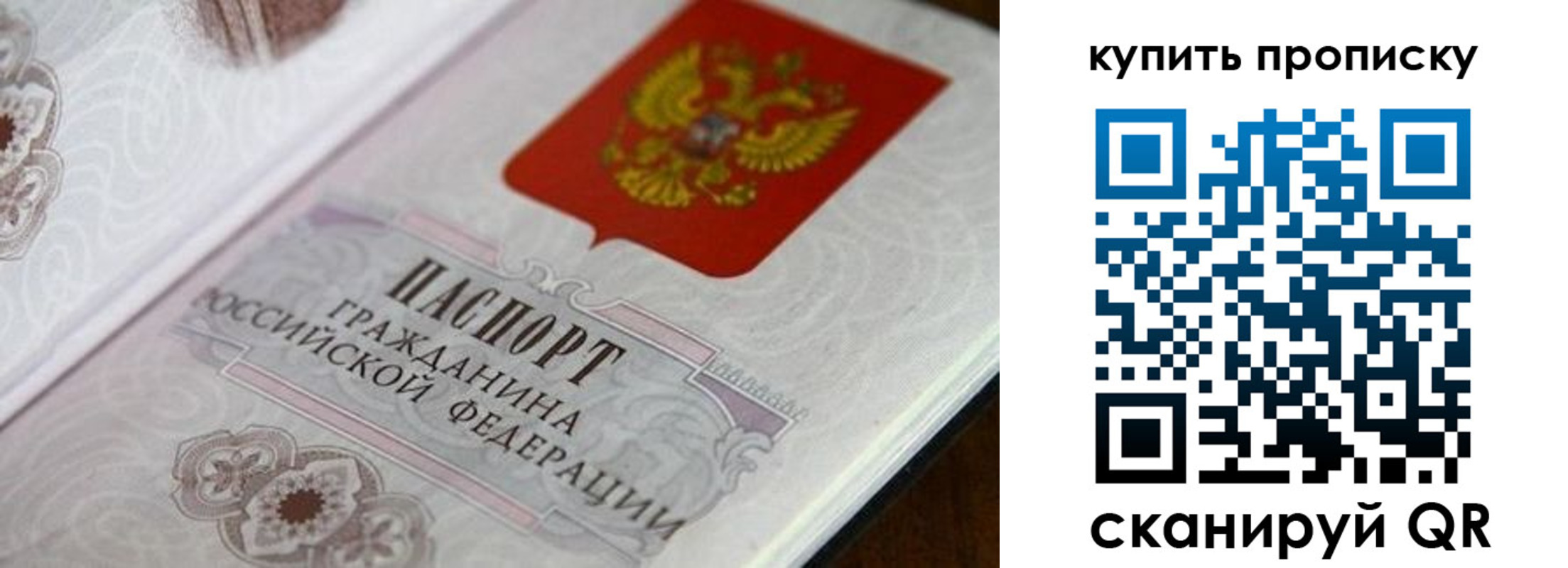 миграционный учет в Хабаровском крае