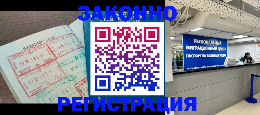 форма 3 в Хабаровском крае