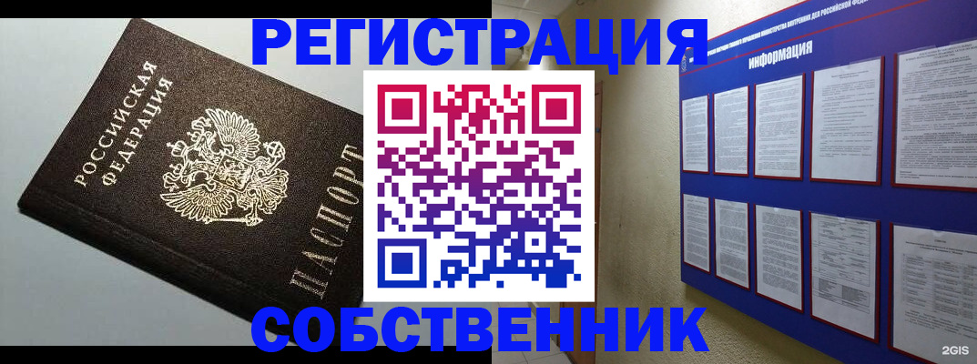 прописка для кредита в Хабаровском крае